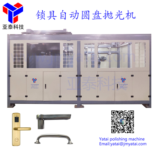 Yatai Array image78