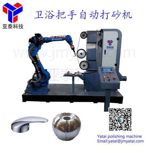 Stainless Steel Bead Polishing Machine Automatically Welds Seams, Clean